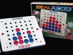 Howard Wexler Color War Flip Game Japan