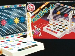 Howard Wexler Color War Flip Game