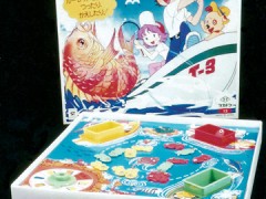 Howard Wexler Fishing Game Japan