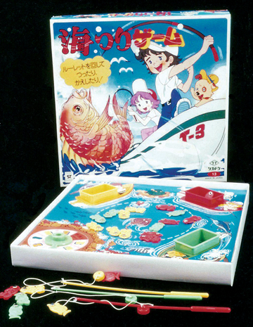 Howard Wexler Fishing Game Japan